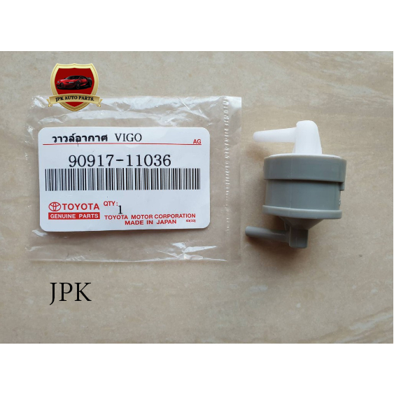 วาล์วอากาศ TOYOTA VIGO2500,3000,1KD,2KD ราคาตัวละ 150บาท