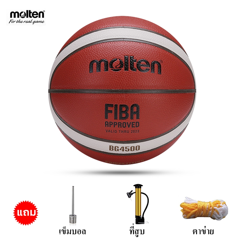 Molten บาสเกตบอล ของแท้ ลูกบาสเกตบอล หนังPU Basketball เบอร์7 GG7X  BG4500 BG5000