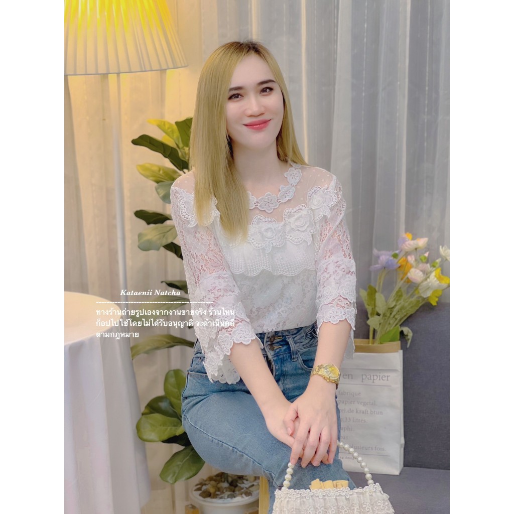 เสื้อขาว ลุกไม้ ลุคผู้ดี ดูแพง ใส่ออกงาน