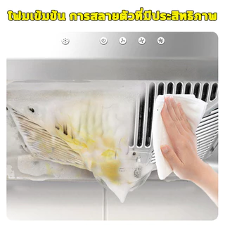 HLHB เหมาะสำหรับพื้นผิวมันต่างๆ 750ml น้ำยาขจัดน้ำมัน น้ำยาทำความสะอาดครัว น้ำยาขจัดคราบน้ำมัน โฟมกำจัดคราบ น้ำยาล้างเตา