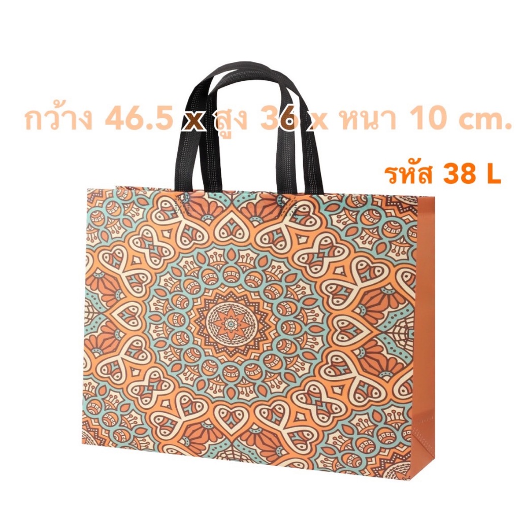 พร้อมส่ง  ถุงผ้าสปันบอนด์ ถุงผ้าช๊อปปิ้ง มี 50 ลาย ให้เลือก ถุงขนาดใหญ่ ขนาดตามภาพ เนื้อหนา เย็บแน่น จุได้เยอะ พกพาสะดวก
