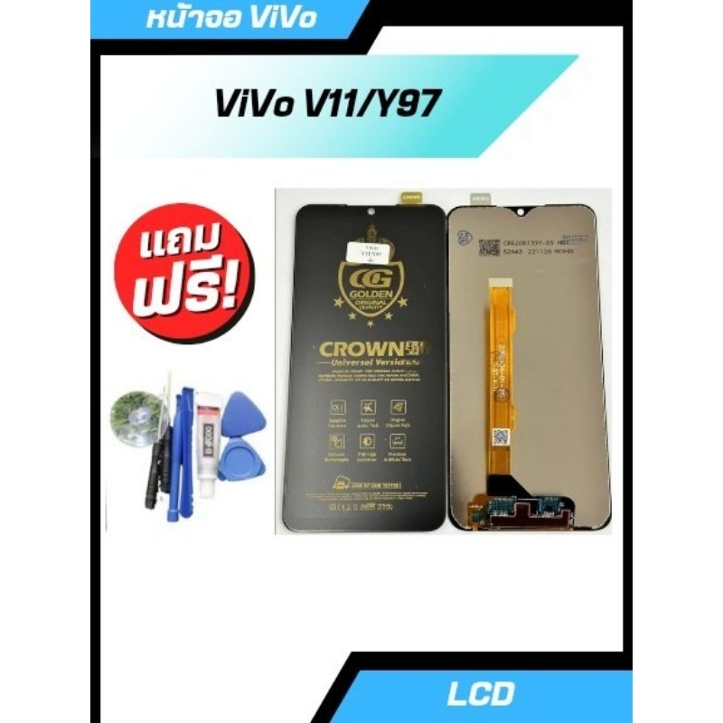 หน้าจอ LCD Display หน้าจอ ViVO V11/Y97 แท้ จอพร้อมทัช
