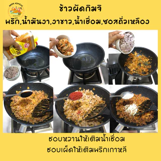 아빠김치 Appa kimchi 250g. กิมจิเกาหลี🇰🇷김치สูตรต้นตำรับ ผักกาด ต้นหอม หัวไชเท้า มะละกอ แตงกวา