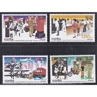 2526 แสตมป์ชุดงานแสดงตราไปรษณียากรระหว่างประเทศ 