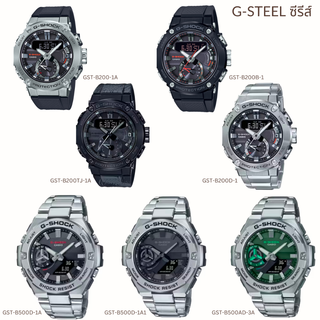 นาฬิกาข้อมือ CASIO G-SHOCK Carbon Coreguard GST-B200-1A GST-B200D-1A GST-B200B-1A