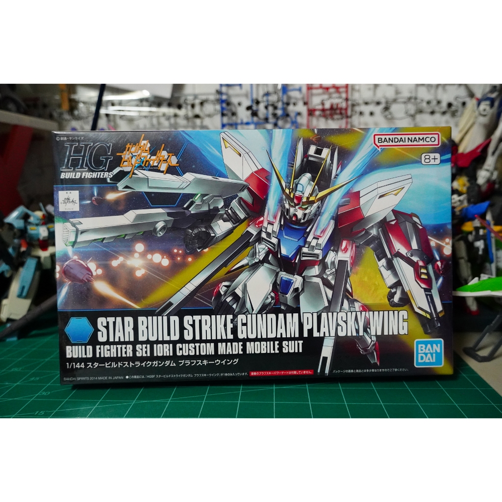 HG - Star Build Strike Gundam Plavsky Wing