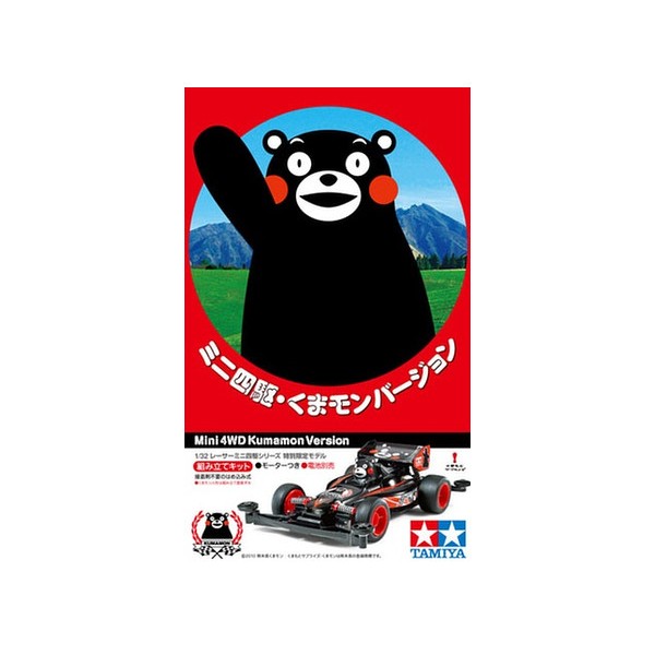 รถกล่องหมีคุมะ Tamiya 95068 - Kumamon Version (Super-II) ของแท้100%