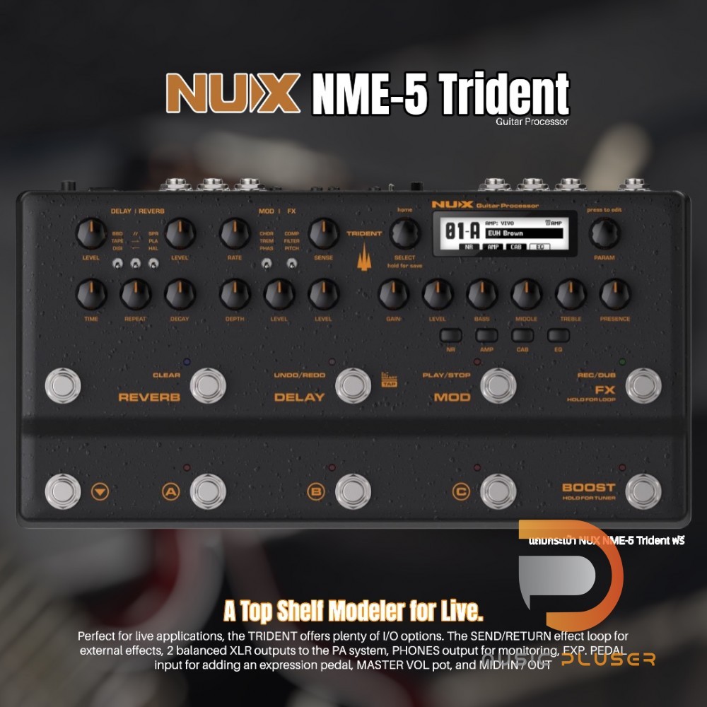 NUX NME-5 Trident Multi Effect