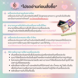 ✨ผ่านพิธี✨แหวนมูรุ่น Influstar บันดาลงาน เงิน ชื่อเสียง ไร้อุปสรรค
