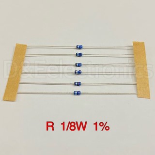 R Resistor ตัวต้านทานขนาด 1/8w 1% ยี่ห้อ Royalohm (จำนวน 100 ตัว) **อ่านรายละเอียดก่อนสั่ง**