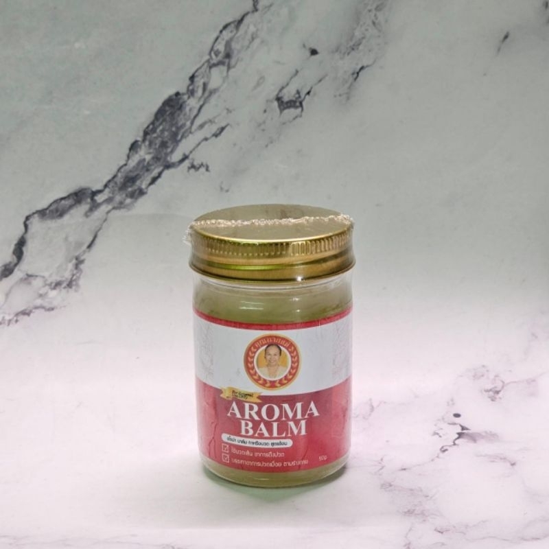 Aroma.​Balm​ สูตรร้อน​ ตราคุณนายแม่