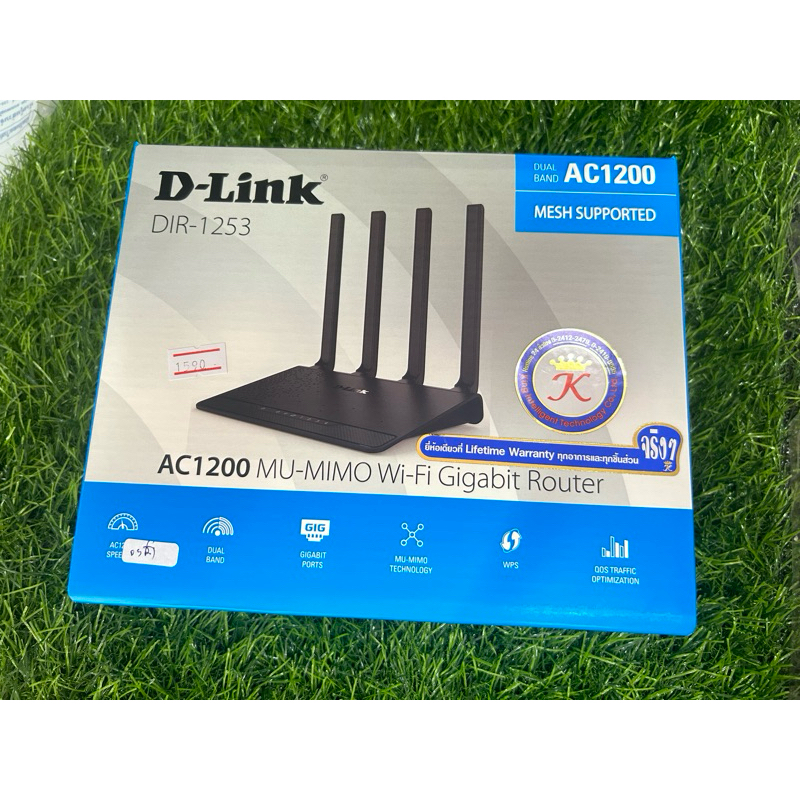 AC1200 Wi-Fi Gigabit Router D-Link DIR-1253