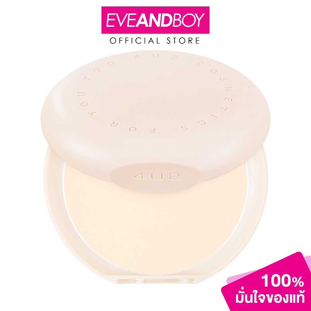 4U2 - Skin Mineral Youth Powder SPF22 PA+++ โฟร์ยูทู สกิน  มิเนอรัล ยูธ พาวเดอร์