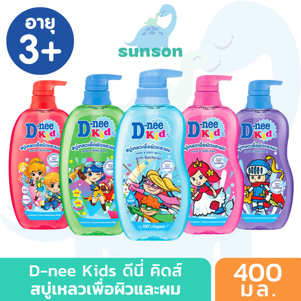 D-nee ดีนี่ คิดส์ สบู่เหลวอาบและสระ ขวดปั๊ม สบู่เหลวเพื่อผิวและผม [400 มล.] สบู่อาบน้ำเด็ก สบู่เหลวเด็ก ยาสระผมเด็ก