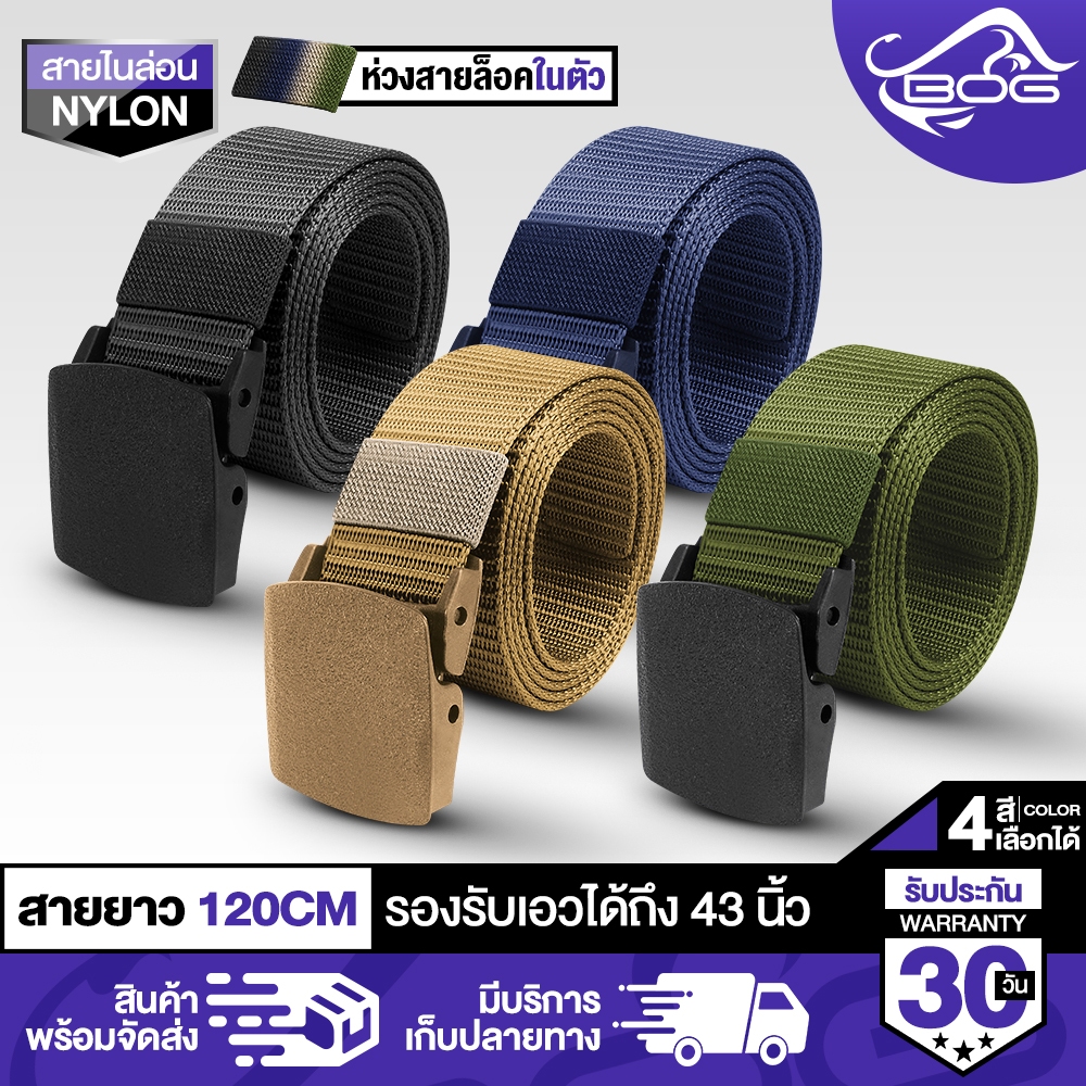 MG leather เข็มขัดผู้ชาย B-45 สายไนล่อน มีให้เลือก 4 ลาย สีดำ/สีดำลายเหลือง/สีเทาลายขาว/สีน้ำเงินลายขาว เข็มขัดสายไนล่อน