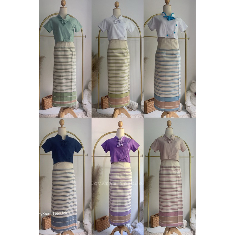 (เฉพาะผ้าถุง)ผ้าถุงสำเร็จอัดกาวแบบป้ายติดตะขอกระดุม ผ้าฝ้ายทอมือ minimal collection ล็อตใหม่เพิ่มชายน้ำตาลเป็นสองแถว