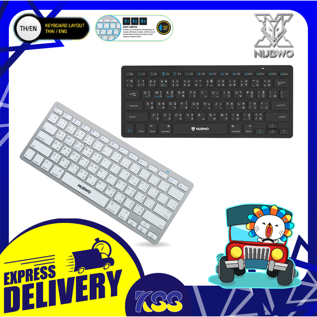 คีย์บอร์ดบลูทูธไร้สาย Nubwo Bluetooth & Wireless Keyboard Easy Connect รุ่น nkb-101 78 ปุ่ม รับประกั