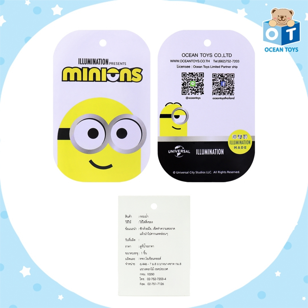 Illuminations ลิขสิทธิ์แท้ กระเป๋าสะพาย มินเนี่ยน Minion : Bob'S Bear Tim - รูปที่ 5
