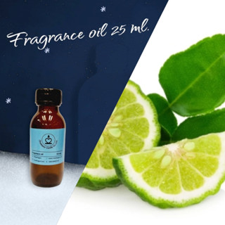 ฟ้า - กลิ่นมะกรูด ขนาด 25 ml. สำหรับทำเทียนหอม เทียนสปา สบู่