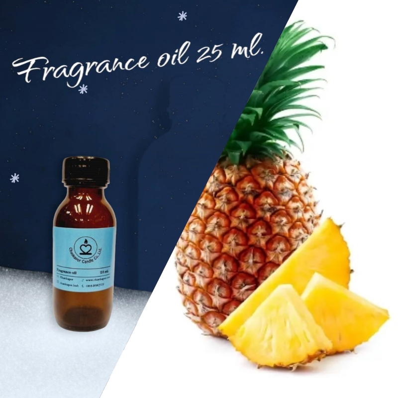 ฟ้า - กลิ่นสับปะรด ขนาด 25 ml. น้ำหอมใช้ทำเทียนหอม สบู่ได้ กลิ่นทำเทียนหอมหอม น้ำมันหอมระเหย