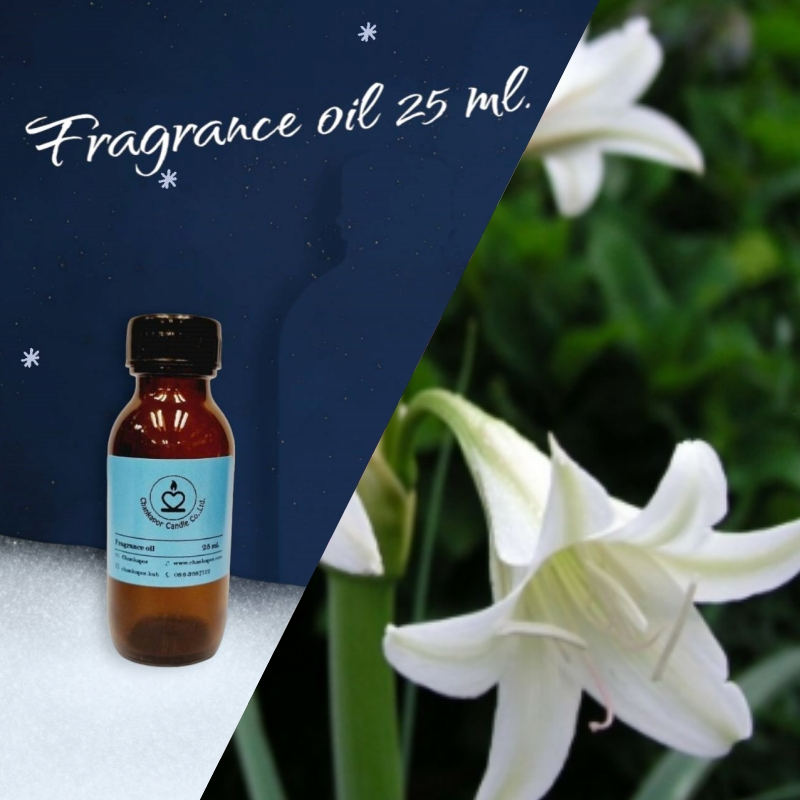 ฟ้า - กลิ่นดอกลิลลี่ ขนาด 25 ml. สำหรับทำเทียนหอม เทียนสปา สบู่
