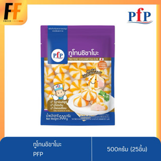 ทูโทนชิชาโมะ ไส้ไข่ปลา PFP 500 กรัม (25ชิ้น) | TWO TONE SHIS…
