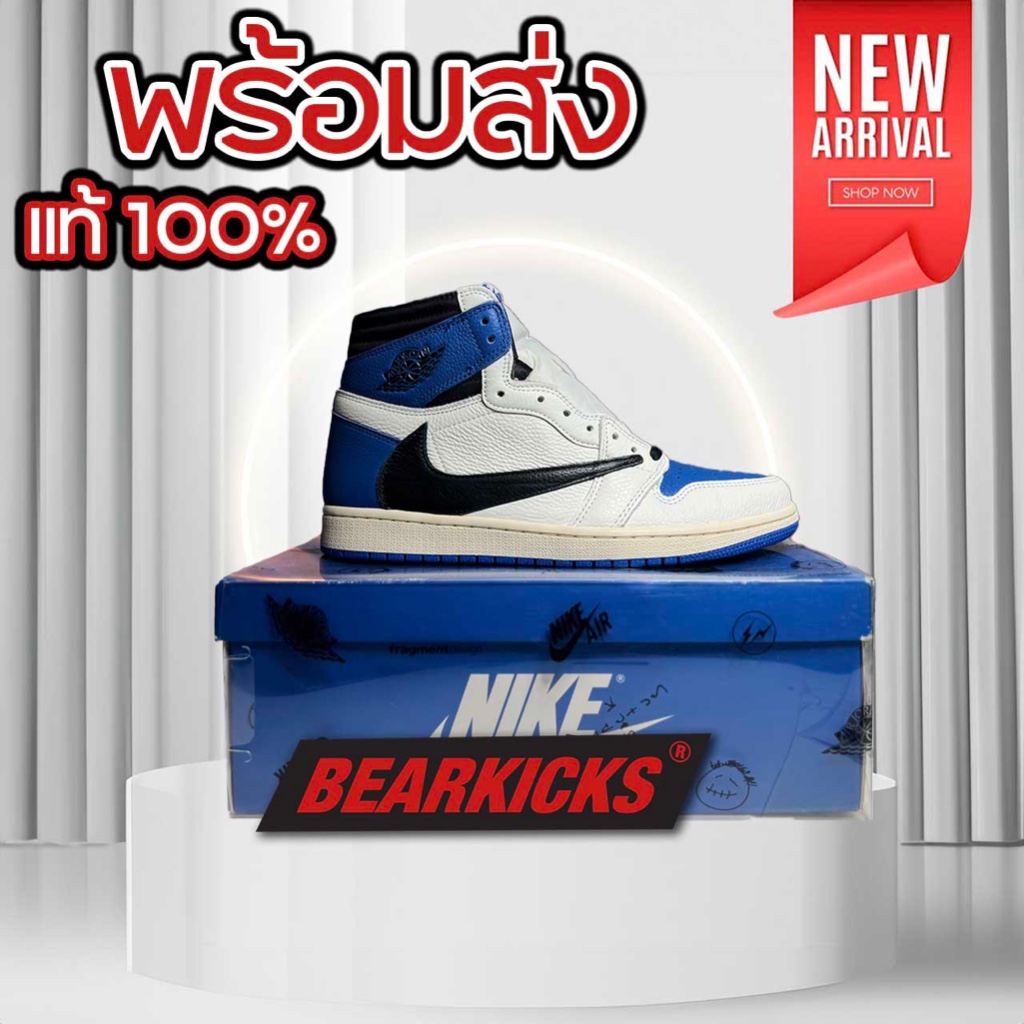 Bearkicks - พร้อมส่งลิขสิทธิ์แท้ Air Jordan 1 High Travis Scott x Fragment Design