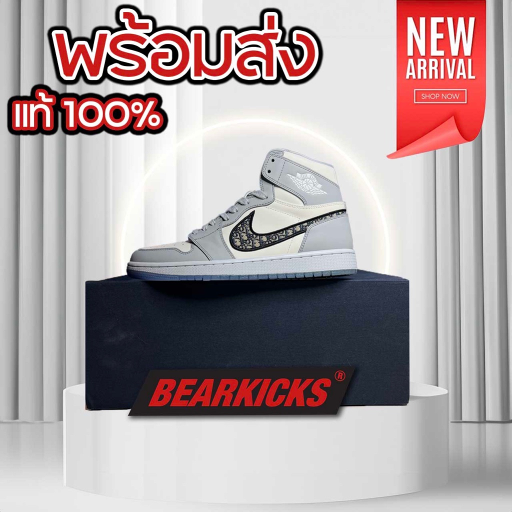 Bearkicks - พร้อมส่งลิขสิทธิ์แท้ Air Jordan 1 High Dior
