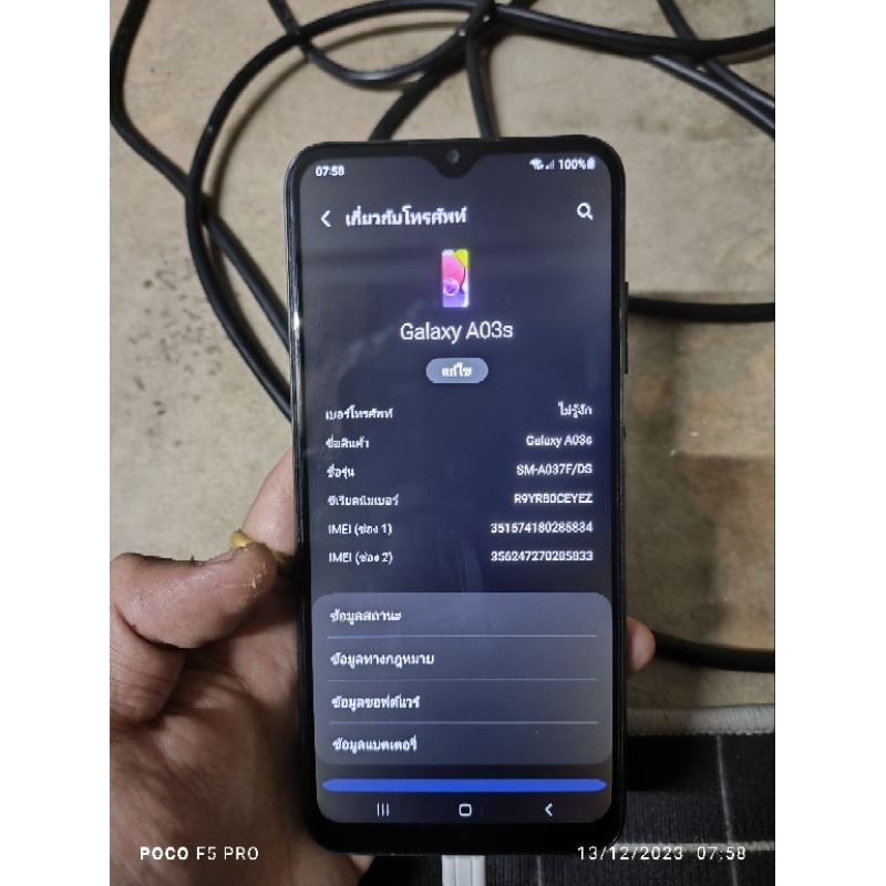 📢🎊💯✅Samsung a03s ram4 rom64 มือสอง ใช้งานปกติ💯 ไม่ติดล็อคซิม‼️‼️