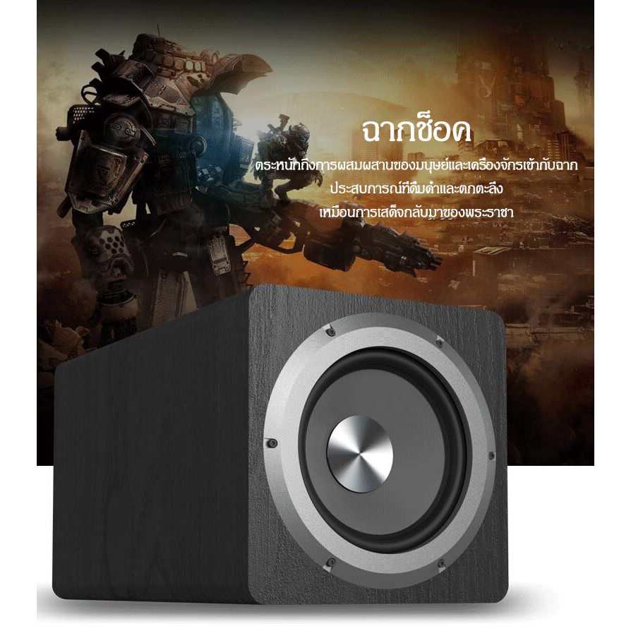 ibass 100W 6.5นิ้ว ตู้ลำโพงซับ Active Subwoofer ซับวูฟเฟอร์ สำหรับ โฮมเธียเตอร์ (มีแอมป์ขยายสัญญาณใน