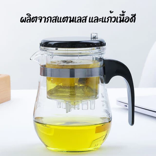 ชุดเซ็ท กาชงชา กาน้ำชา 500 ML พร้อมแก้ว 4 ใบ กาน้ำชาแบบใส พกพาง่าย