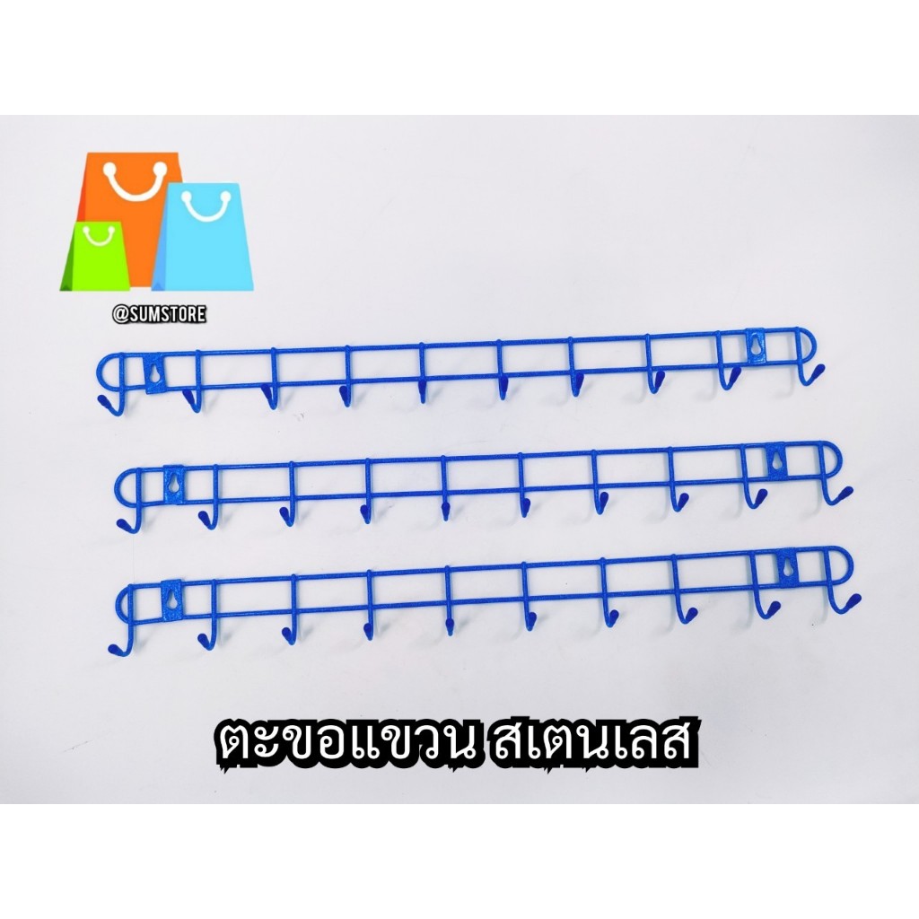 ตะขอแขวน สเตนเลส (สี) 10หัว ติดตั้งในห้องน้ำ ห้องครัว ห้องนอน