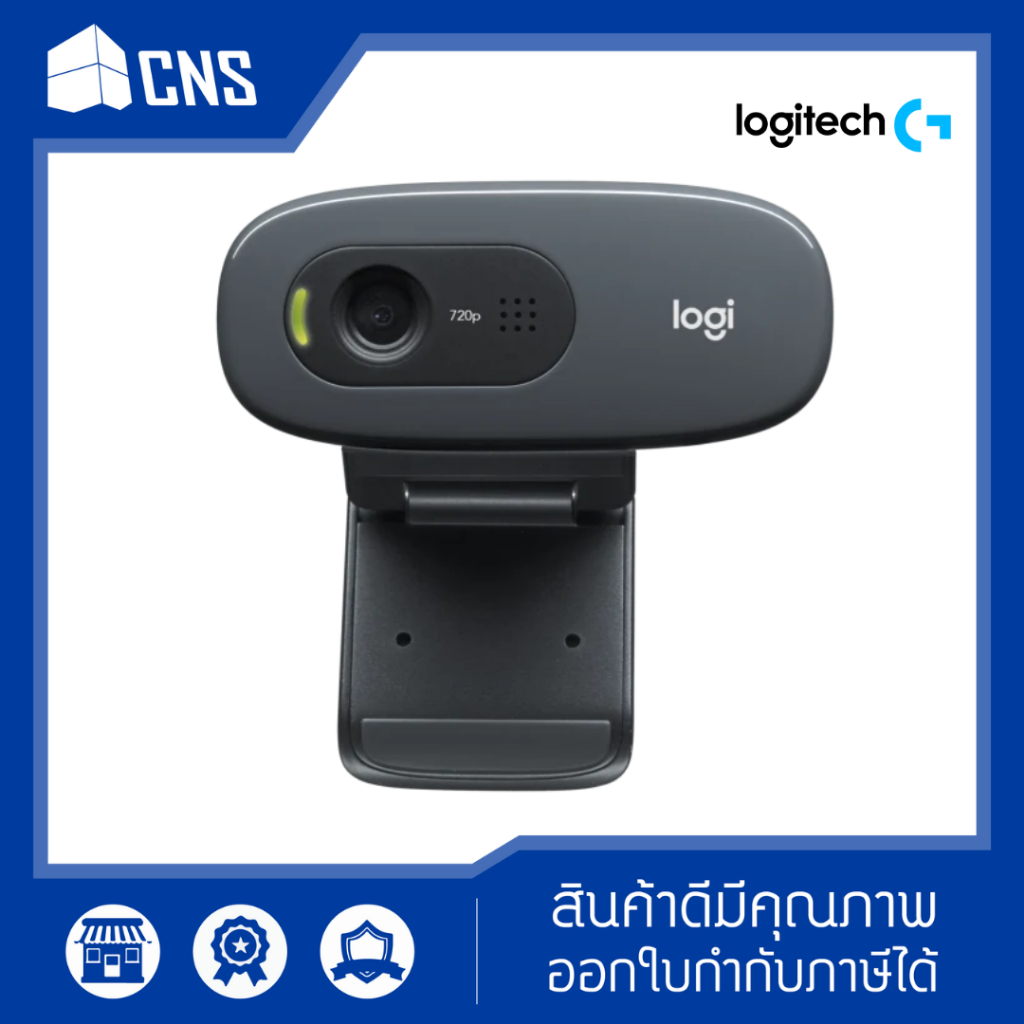 Logitech HD Webcam C270 - AP เว็บแคม HD 720p