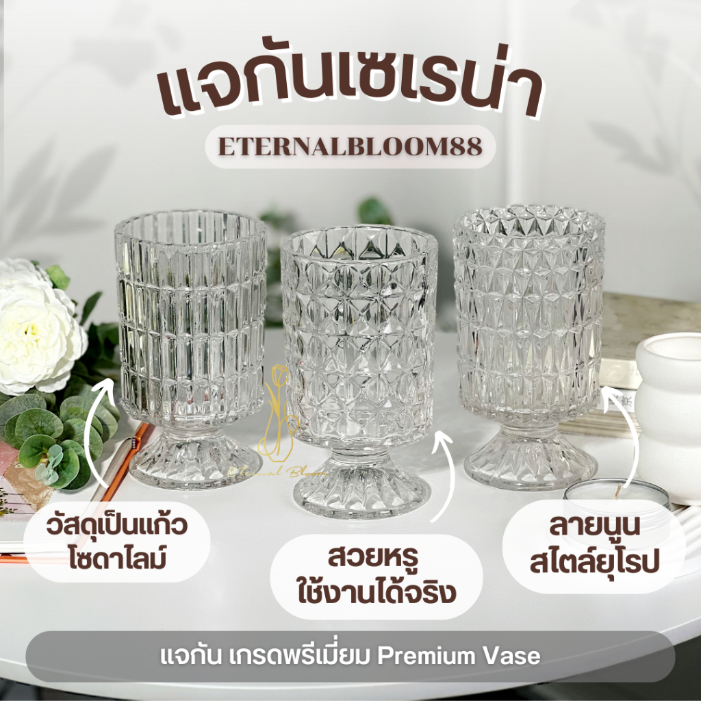 [พร้อมส่ง] แจกันแก้ว แจกันดอกไม้ สไตล์ยุโรป ของแต่งบ้าน ของแต่งห้อง