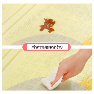 เสื่อรองคลาน พับเก็บได้ หนานุ่ม กันน้ำ ทำความสะอาดง่าย ทำจากวัสดุอย่างดี 1 ผืนมี 2 ลาย 🔥พร้อมส่ง 🔥