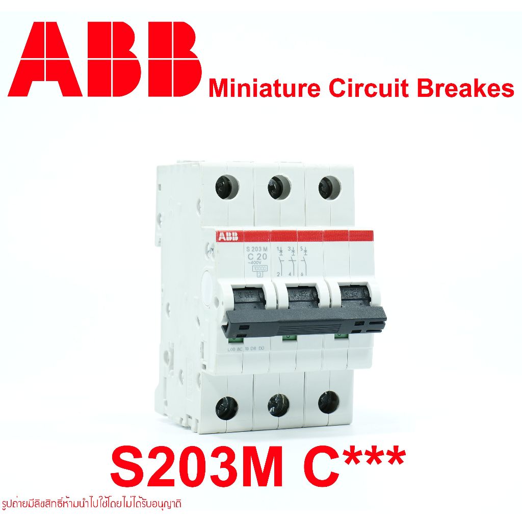 ABB S203M เซอร์กิตเบรกเกอร์ ABB MCB ABB รุ่น S203M 3P 10kA Miniature Circuit Breaker ABB เซอร์กิต เอ