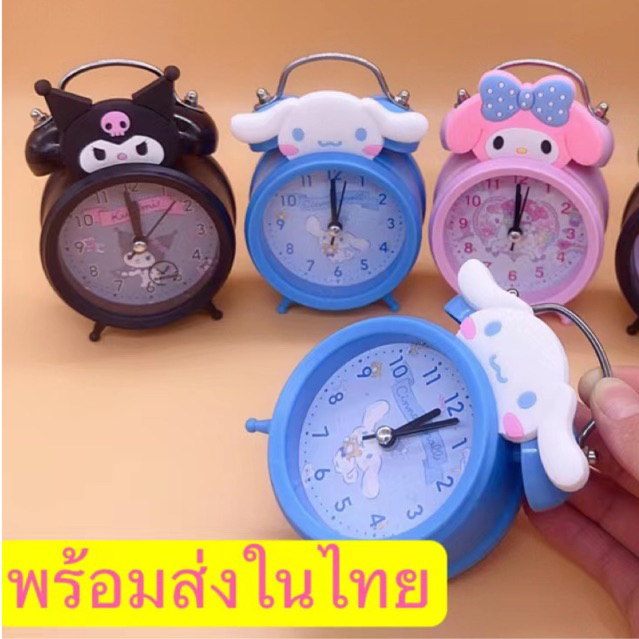 นาฬิกาปลุกแบบกระดิ่ง ลายการ์ตูนน่ารักๆ พร้อมไฟหน้าจอEE 126