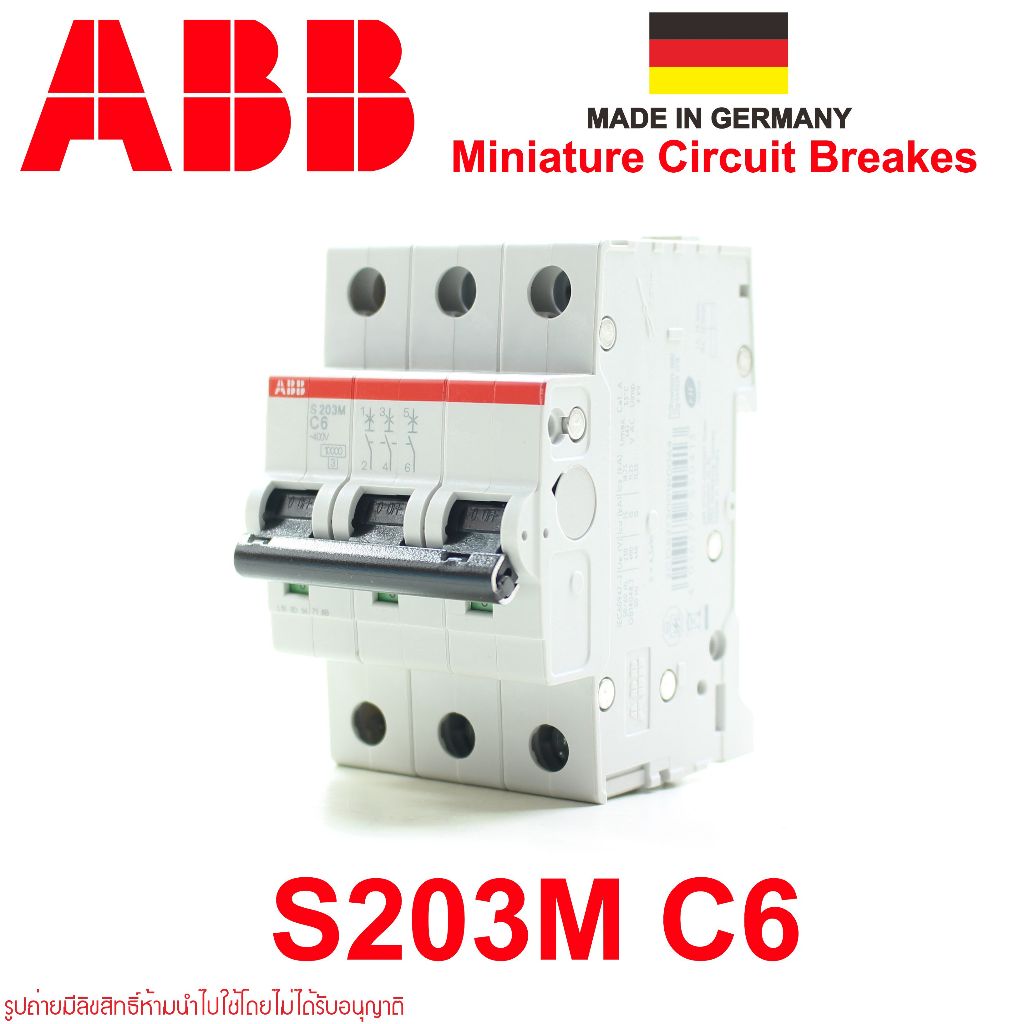 S203M-C6 ABB MCB เซอร์กิตเบรกเกอร์ ABB รุ่น S203M-C2 3P 6A 10kA 2CDS273001R0064