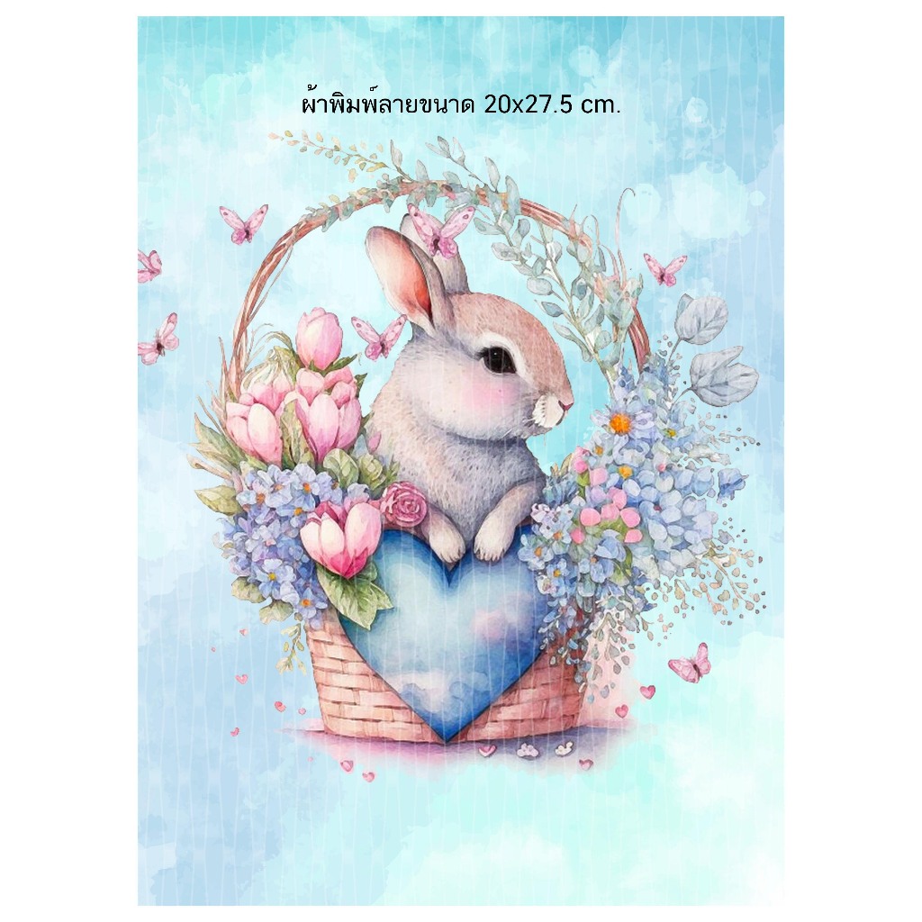 ผ้าพิมพ์ลายกระต่ายแบบคู่R24