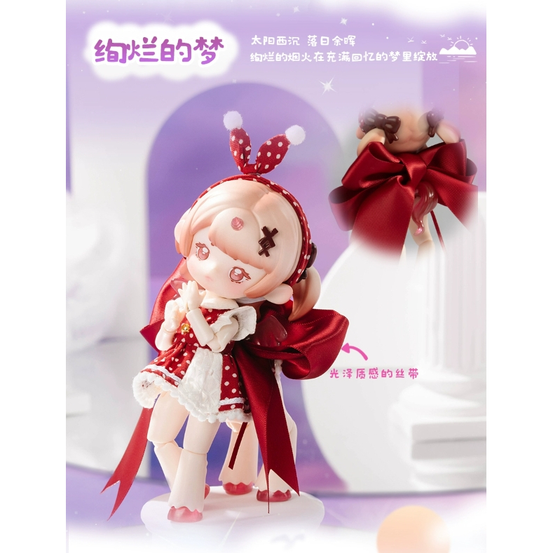 พร้อมส่งจากไทย🌈กล่องสุ่ม Dreamlike Tea Party รวม v1 v2🧙‍♀️ ค่าย Penny's Box ตุ๊กตา BJD ✨ลุ้นซีเครท