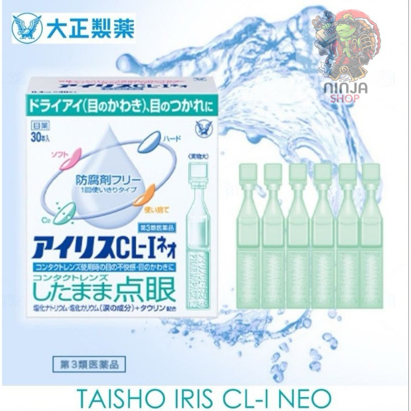 TAISHO IRIS CL-I NEO น้ำ ตา เทียม ไร้สารกัดบูด แบบใช้รายวัน บรรเทาอาการตาแห้ง (30วัน 30หลอด