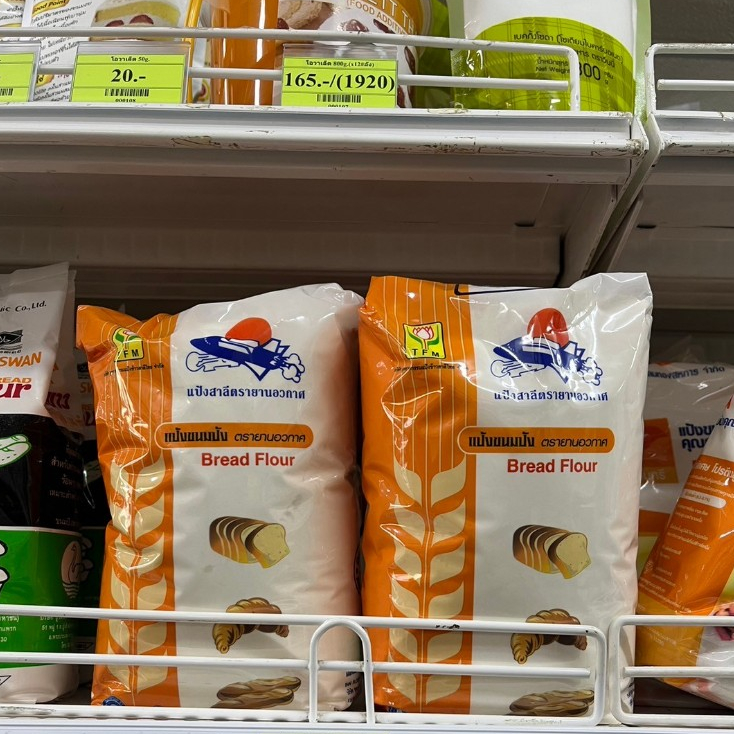 แป้งขนมปังยานอวกาศ 1Kg. - รูปที่ 2