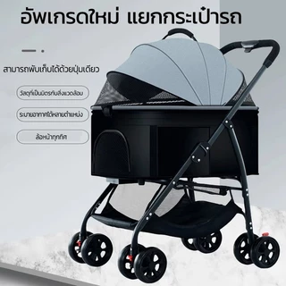 🔥สปอต🔥รถเข็นสัตว์เลี้ยง มัลติฟังก์ชั่น พับเก็บได้ รถเข็นสุนัข รถเข็นแมว อุปกรณ์สัตว์เลี้ยง