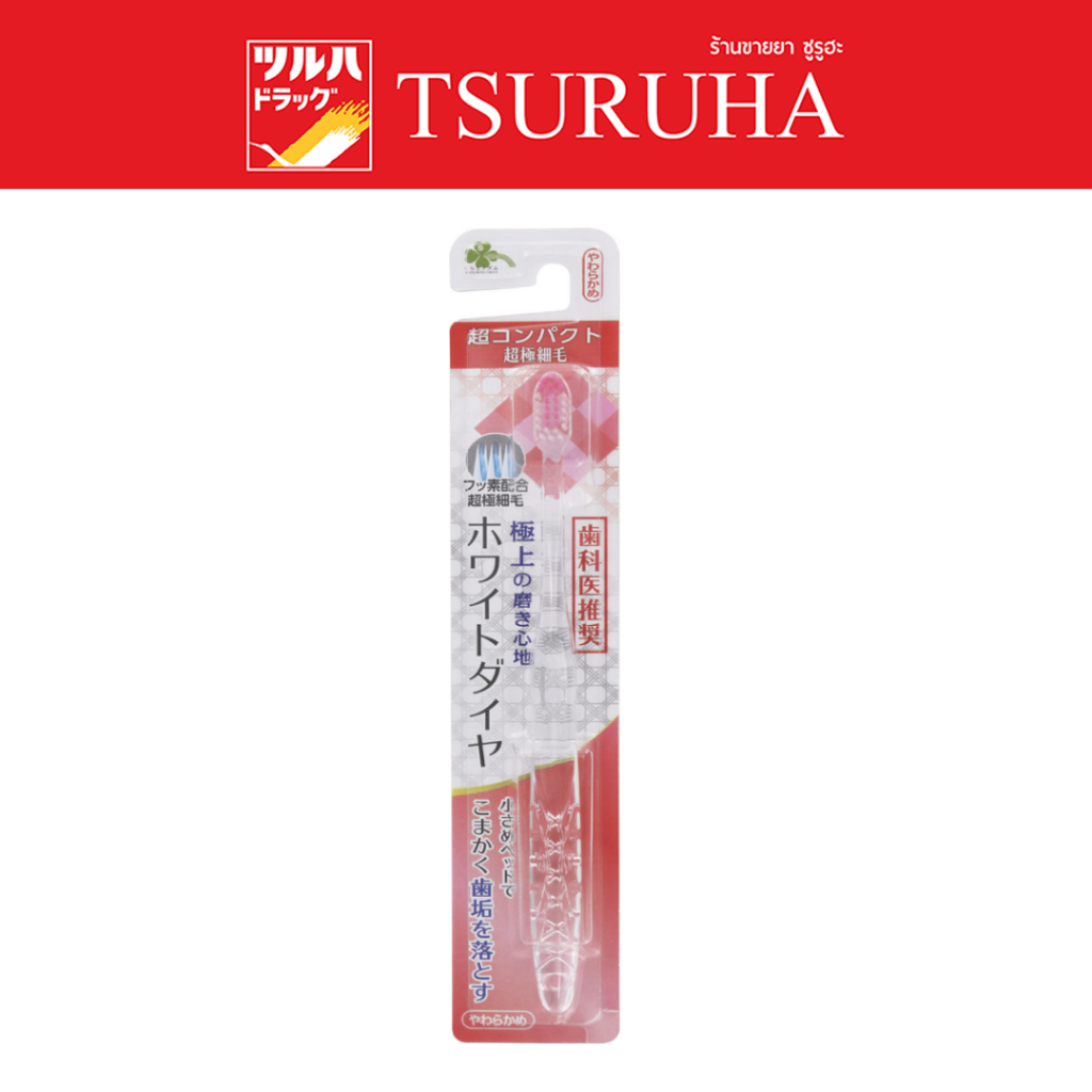 คุราชิ-ริธึ่ม ซุปเปอร์-ไฟน์ บริสเซิล คอมแพ็ค ทูธบรัช ซอฟท์/Kurashi-Rhythm Super-Fine Bristle Compact Toothbrush Soft