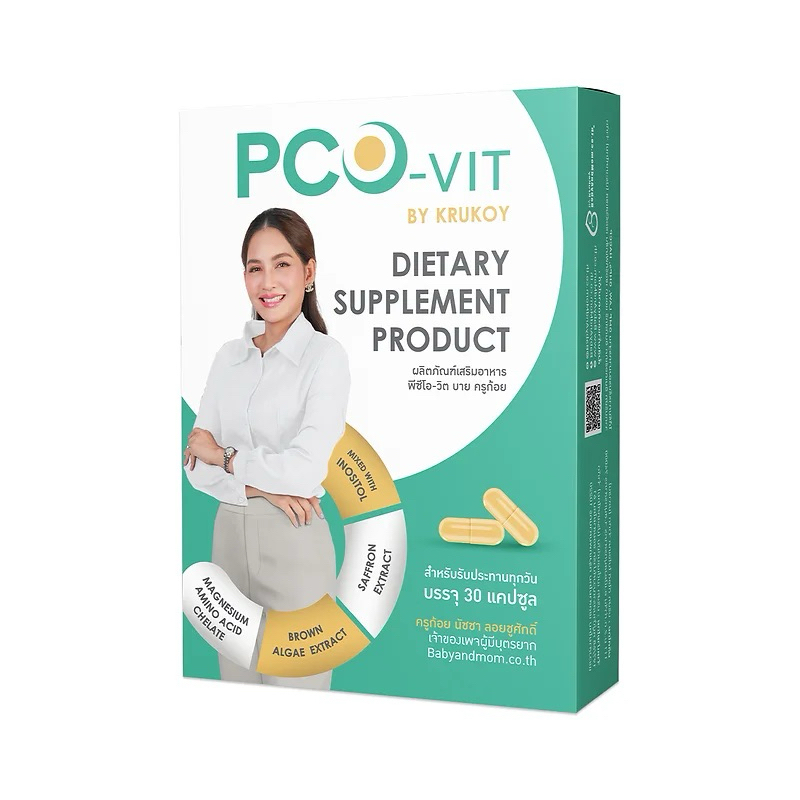PCO-Vit บายครูก้อย วิตามินเพื่อสตรี PCOS โดยเฉพาะเพิ่มโอกาสตั้งครรภ์30ซอง/กล่อง