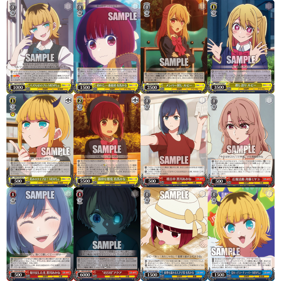 [Weiss Schwarz] Oshinoko ระดับ C เลือกแบบ