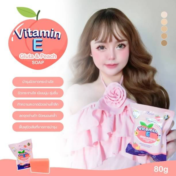 สบู่Vitamin E Gluta&Peach 80 g