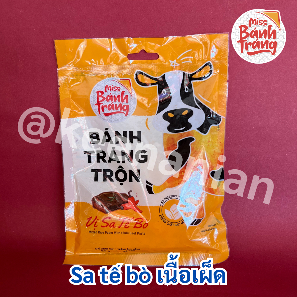 miss bánh tráng & đức huy – MixedRicePaper ขนมกระดาษเวียดนาม ขนมพลาสติก ขนมใบเมี่ยงปรุงรส ยำแผ่นแป้งเวียดนาม แป้งคลุกผง ราคา ถูกที่สุด ดีลบีเคเค แกลเลอรีภาพที่ 7