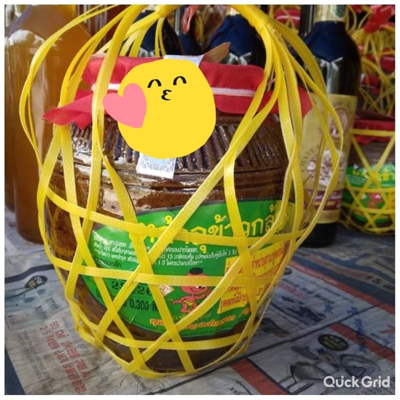 ไหอุ ข้าวกล้อง ของฝาก5ดาว - รูปที่ 2