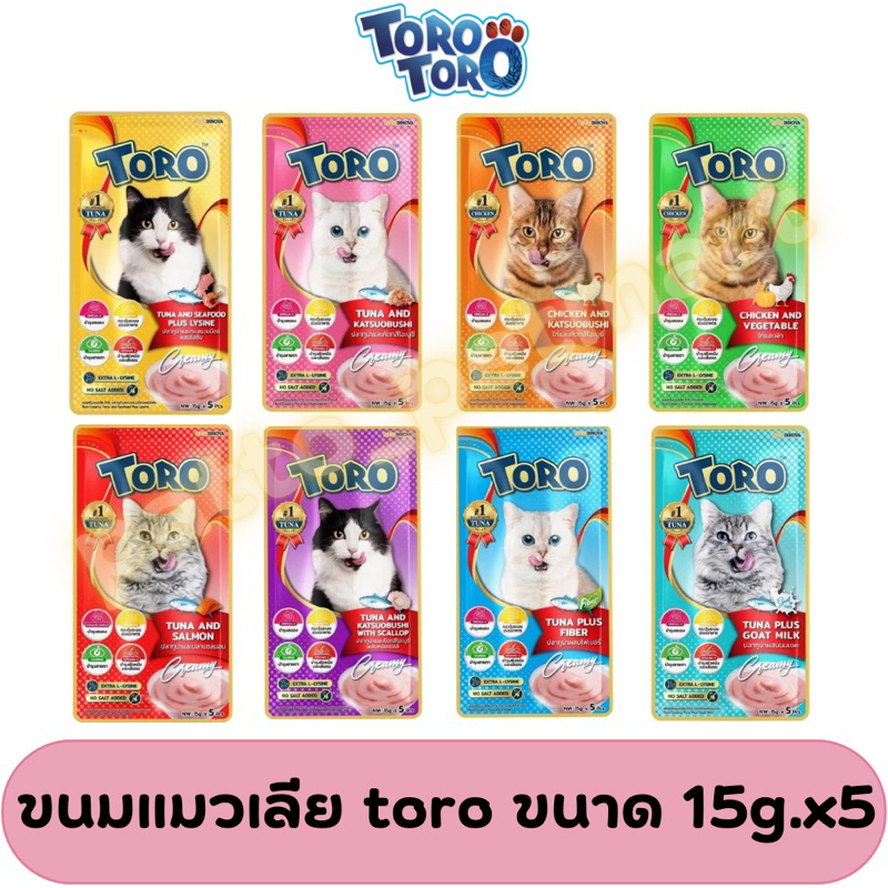 ขนมแมวเลีย Toro toro โทโรโทโร่ ขนาด 15 กรัม x 5ซอง